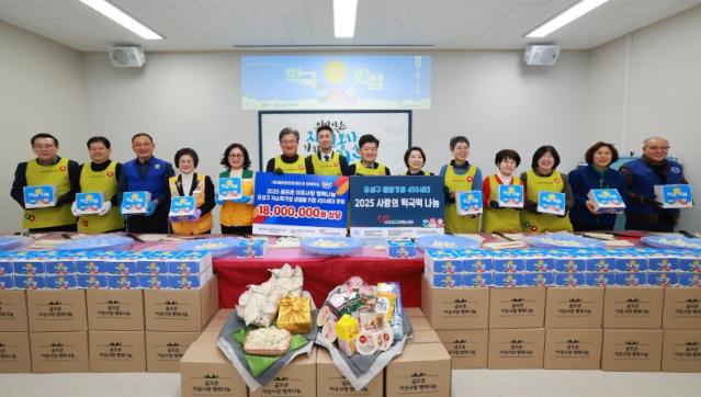 골프존 김영찬 이사장, 5년간 8억 9000만 원 통 큰 '이웃사랑샷' 날렸다