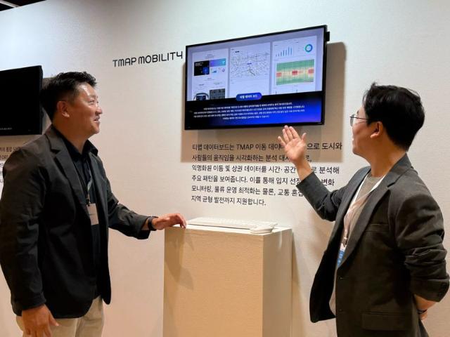 티맵모빌리티, 통합형 모빌리티 얼라이언스 'NUMA' 참여.. '데이터보드' 첫 공개