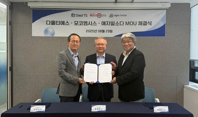 다올티에스, 모코엠시스·애자일소다와 지능형 문서중앙화 기반 AI 시스템 구축 나선다