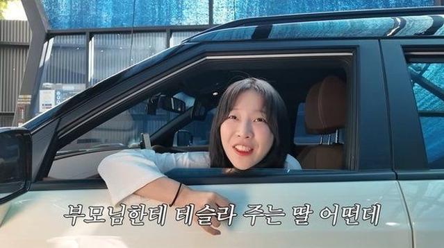 '月 1억 수익' 쯔양, 외제차 아닌 국산차 구입…"테슬라 엄마 줬다"