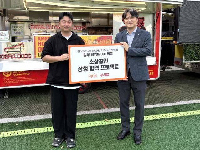 푸디스트, 푸드트럭 소상공인 업체와 상생 협력 프로젝트