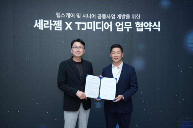 소비 ‘큰손’ 노년층 공략… 시니어 사업 손잡는 기업들