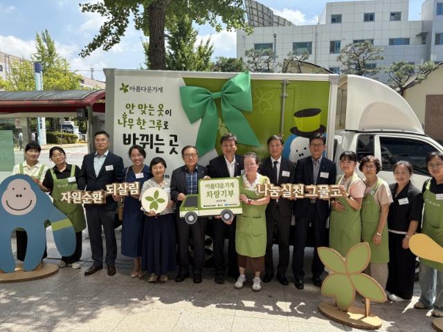 무학 좋은데이나눔재단·창원상의, 아름다운가게에 차량 기부