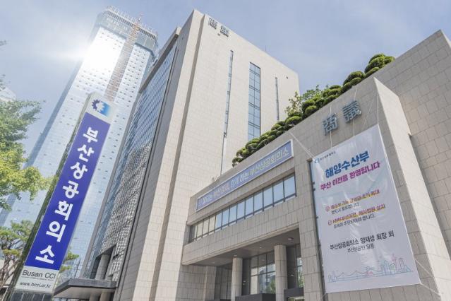 부산상의·부산시·중진공, ESG경영 상생·확산 투트랙 지원