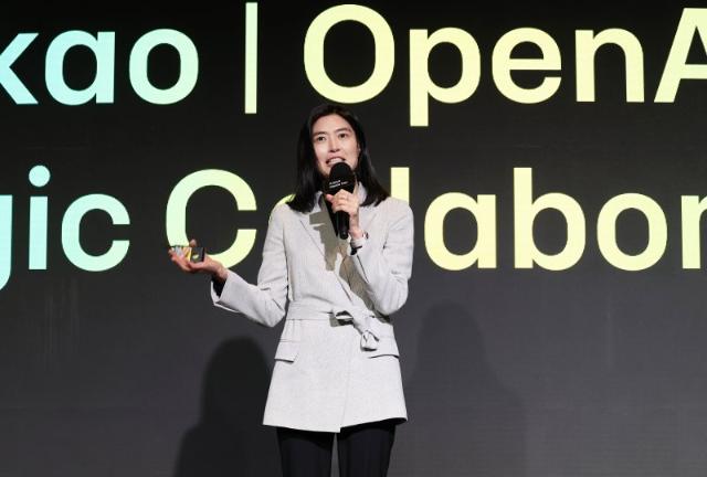 "AI 네이티브로 완전히 바꾼다"...카카오, 창사 이래 첫 그룹 단위 신입 공채