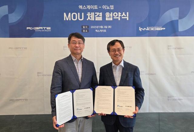 엑스게이트-이노뎁, 영상관제 분야 양자 보안기술 적용 협력 나선다