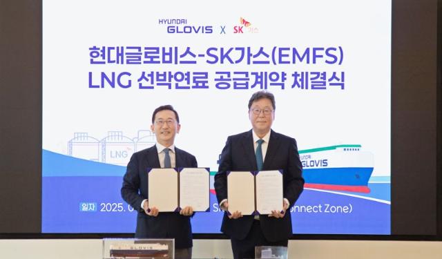 현대글로비스, 저탄소 PCTC 선대 운용 기틀 마련..SK가스와 맞손