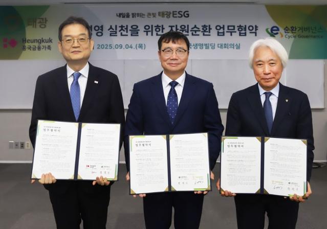 "PC도 재활용합니다"...태광그룹, 전자폐기물 회수 나선다