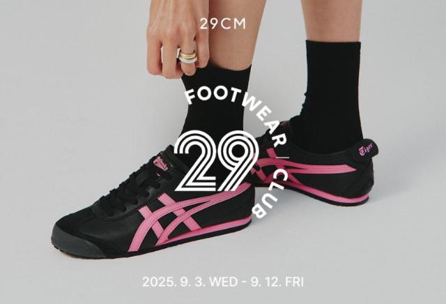 달리는 순간에도 스타일 포기 못해… 패션업계 지형 바꾸는 러너들[Weekend 라이프]