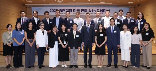 "OBBBA 대응 전략 알려드립니다" 중견련, 미국 진출 세미나 개최