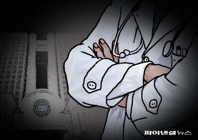 '협진 없이 투약' 이유로 요양급여 삭감...법원 "병원 전문성 인정해야"