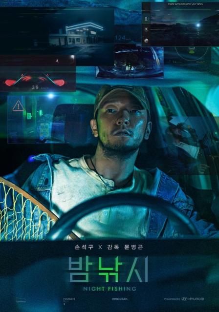 이노션, 레드닷 디자인 어워드 최우수상 등 12개 부문 수상