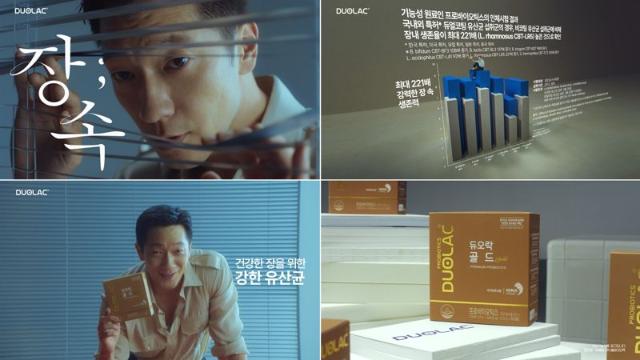 "221배 강한 유산균" 듀오락, 광고 캠페인 공개