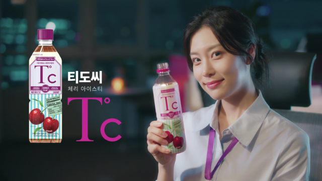 하이트진로음료 "나만의 티 온도 리셋"..'티도씨' 영상 공개