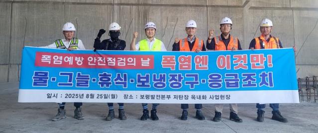 "중대재해 못 막으면 문 닫을 수도" 제조사 안전 관리 총력