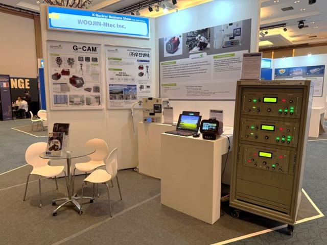 우진엔텍, APEC 회원국 바이어 초청 'K-원전 Biz 로드쇼' 참가