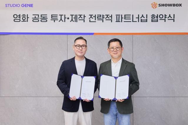 쇼박스 손잡은 kt 스튜디오지니, 영화시장 본격 진출 "3년간 10편 공동 투자·제작"