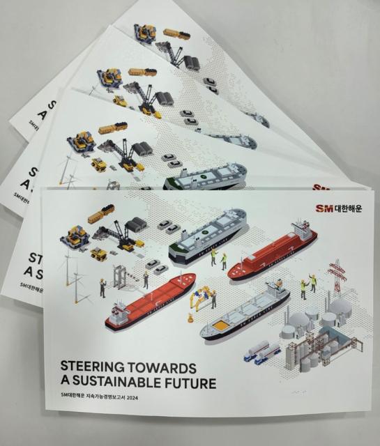 이동수 대한해운 대표 “이슈에 선제적 대응..신뢰 받는 모범기업으로 거듭날 것”