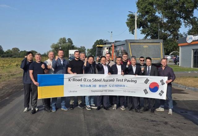 SG, 우크라이나서 '에코스틸아스콘' 시험 포장 성공