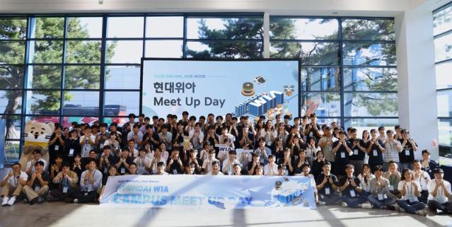 현대위아, 미래차 '핵심인재' 모집한다…대학생 100명 초청 '밋업데이'