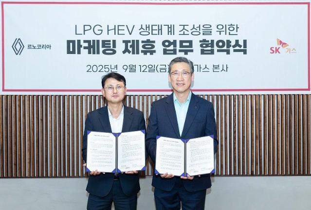SK가스?르노코리아, 국내 최초 LPG 하이브리드 차량 성공적 출시 위한 MOU 체결