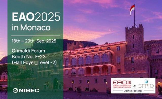 나이벡, EAO 2025 기업 포럼 개최 “글로벌 영업망 확장 본격화”