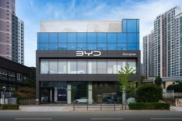 BYD코리아, 부산 동래 전시장·서비스센터 오픈