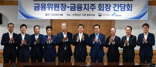 이억원 "생산적금융 최우선… 소비자·신뢰 중심 대전환 필요"