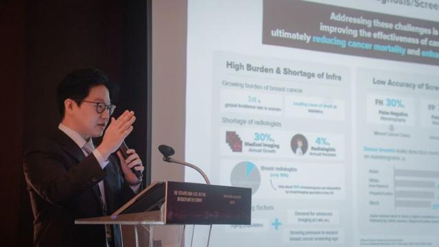 "한국 기업 유일" 루닛, APEC 보건회의서 행사 주관