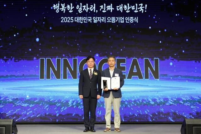 이노션, 3년 연속 '일자리 으뜸기업'…여성·청년 고용 확대