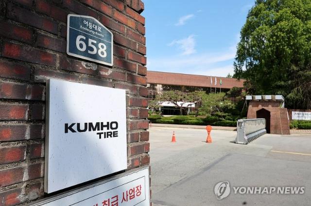 금호타이어, 화재로 멈춘 광주공장 4개월 만에 재가동