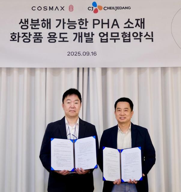 CJ제일제당, 코스맥스 공동 'PHA' 화장품 패키지 개발 나선다