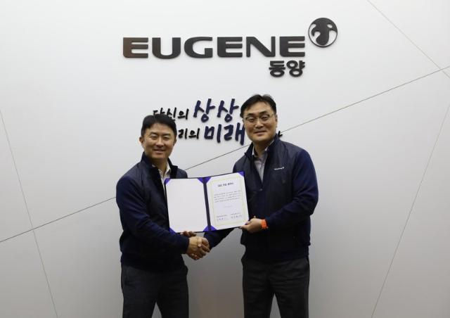 유진 계열사 동양 "노사 상생협약으로 위기 극복"