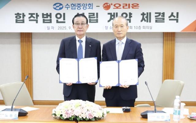 오리온, 수협과 함께 합작법인 설립.. K수산물 수출 협력