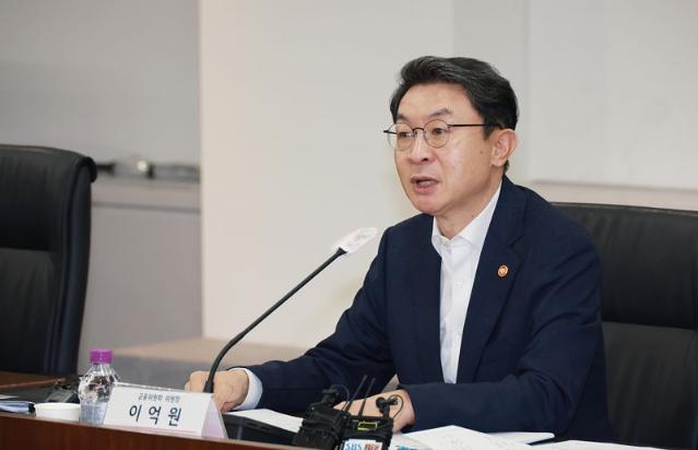 ‘생산적 금융’ 얼개 공개···3가지 전환 추진한다