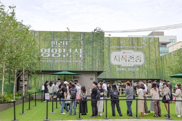 대상그룹, '핀란드 영양분식' 팝업 성황리 마무리