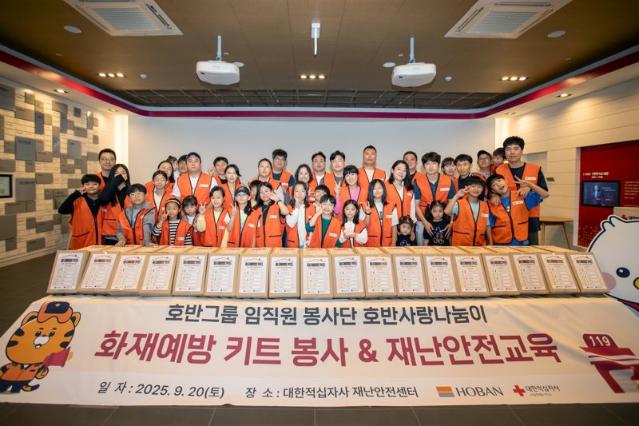 호반그룹, 화재·수해 피해 아동·청소년에 1000만원 전달