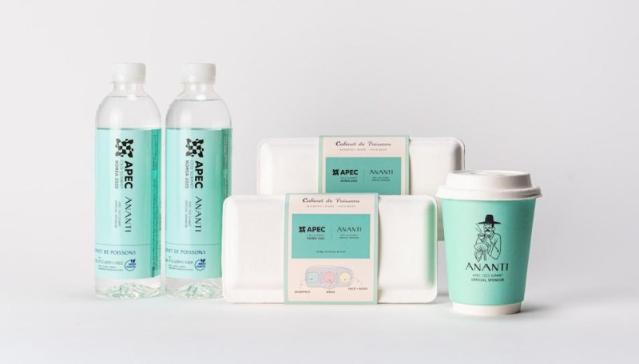 아난티만의 친환경 어매니티, APEC 기간 선보인다