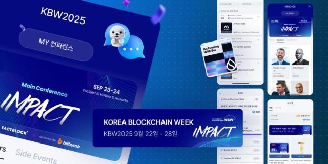 "웹3 게이트웨이로 성장한 '파블로'…유틸리티 토큰 도입" [KBW2025]