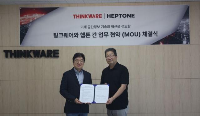 팅크웨어, 헵톤과 웹3 기반 공간데이터 생태계 구축 '맞손'