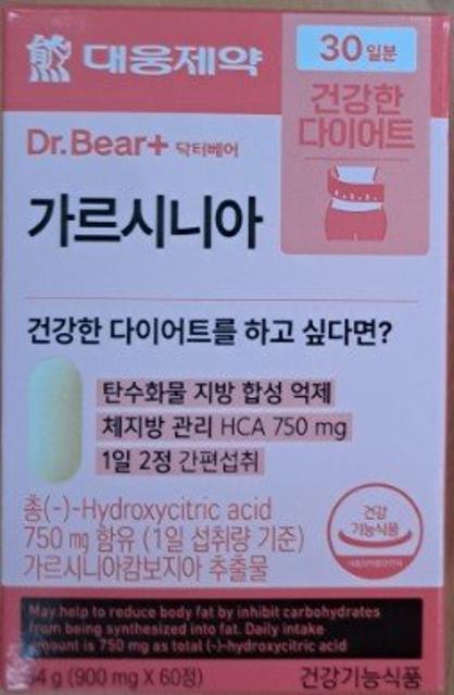 “살 빼려고 먹었는데…” 다이소서 판 그 가르시니아, 전량 회수 이유는