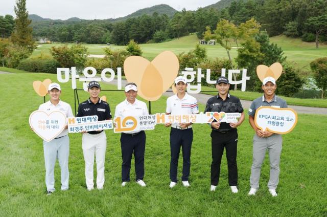 KPGA투어 '현대해상 최경주 인비테이셔널' 오늘 개막