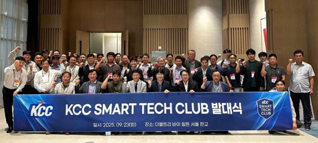 KCC, 스마트 바닥재 전문 파트너 인증 제도 운영