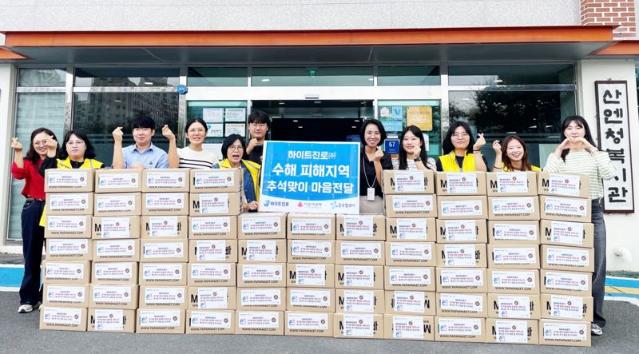 하이트진로, 추석 앞두고 '이웃사랑 나눔' 실천