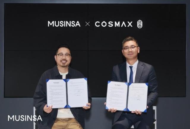 무신사, 코스맥스와 업무협약…"뷰티 신제품 공동 개발"