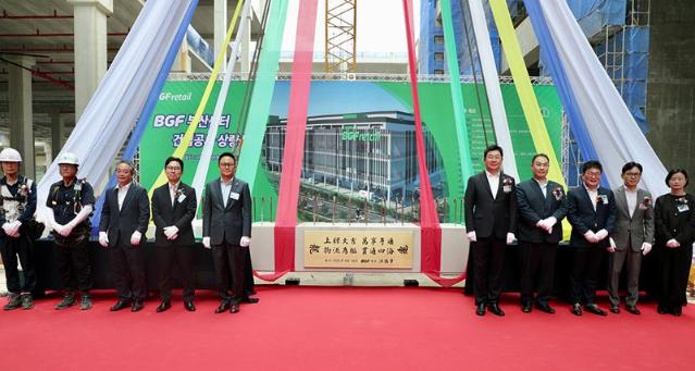 "글로벌 물류 거점 되겠다"...BGF리테일, 부산 물류센터 상량식 개최