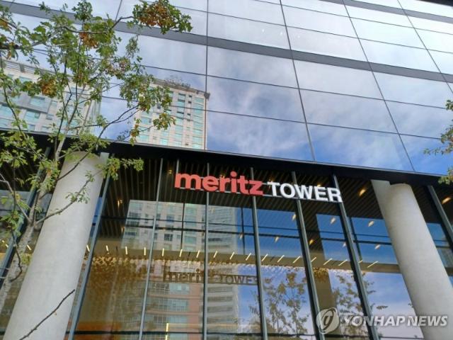 검찰, '합병정보 시세차익 의혹' 메리츠금융 압수수색