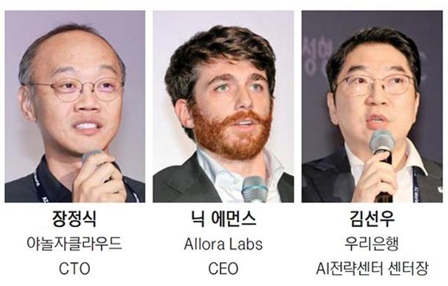 "피지컬·버티컬·금융AI가 산업 재편… 전 세계 자산 디지털·토큰화될것" [AI월드 2025]