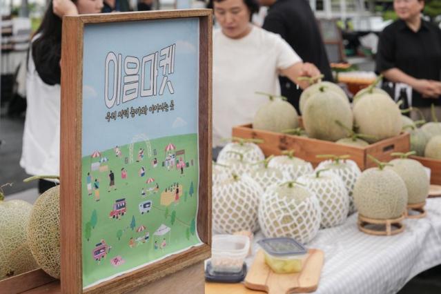 현대위아, 추석맞이 '이음마켓'으로 지역사회 활력