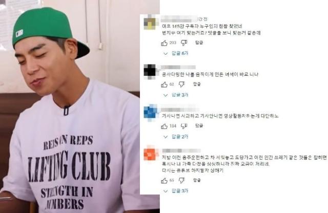 상해기, '음주 도주' 165만 유튜버 의혹..과거 전과까지 드러나